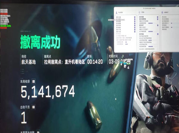 三角洲行动自瞄透视透视自瞄效果